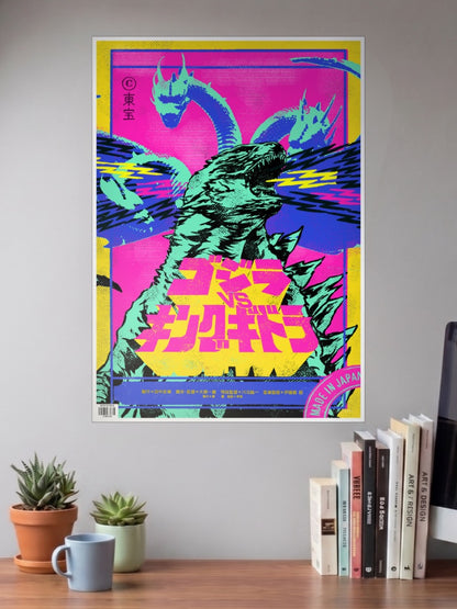 Godzilla vs Dragon Poster
