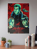 The original Blade runner Poster