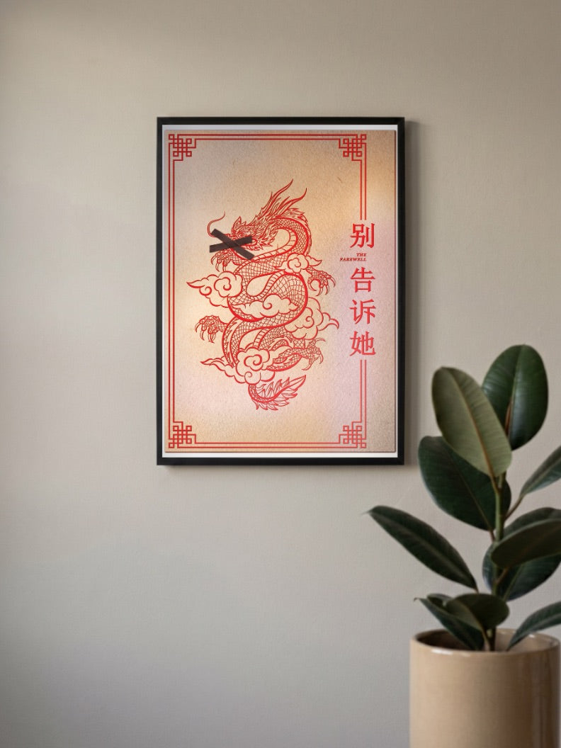 The Farewell Movie Poster