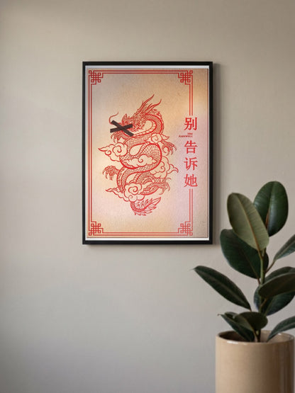 The Farewell Movie Poster