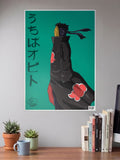 Obito Uchiha Poster