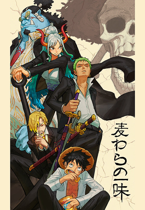 Strawhats Wano Arc Poster