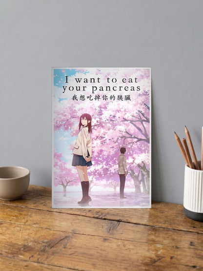 I Want To Eat Pancreas Anime Poster