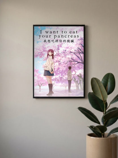 I Want To Eat Pancreas Anime Poster