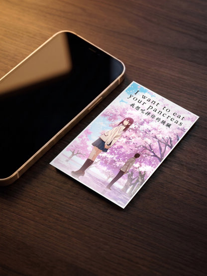 I Want To Eat Pancreas Anime Poster