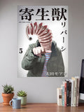 Parasyte Reversi Cover Anime Poster