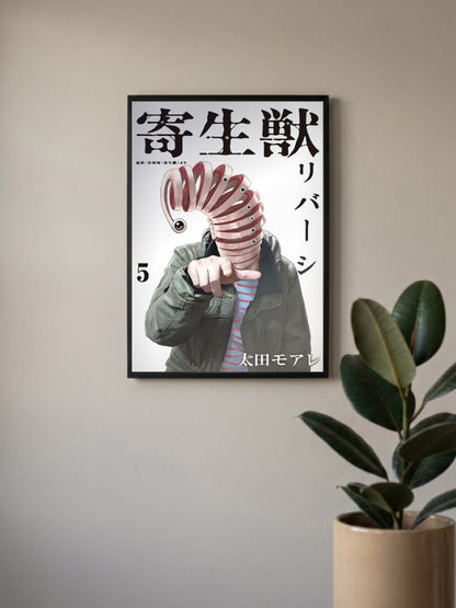 Parasyte Reversi Cover Anime Poster