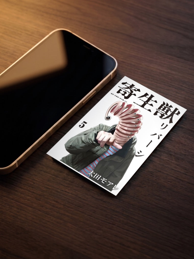 Parasyte Reversi Cover Anime Poster