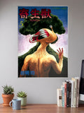 Parasyte Original Cover Anime Poster
