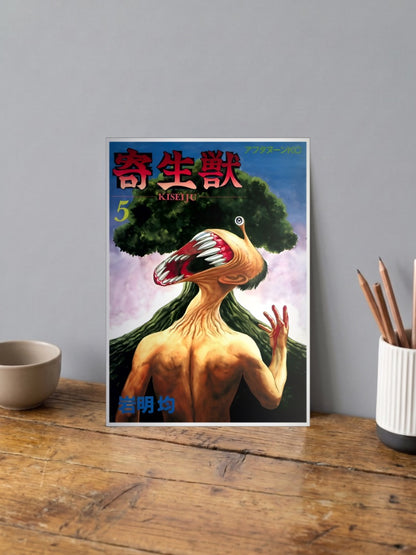 Parasyte Original Cover Anime Poster