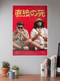 Seedhe Maut HipHop Duo Poster