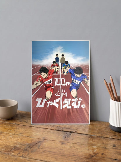 100 Meters Race Start Anime Poster