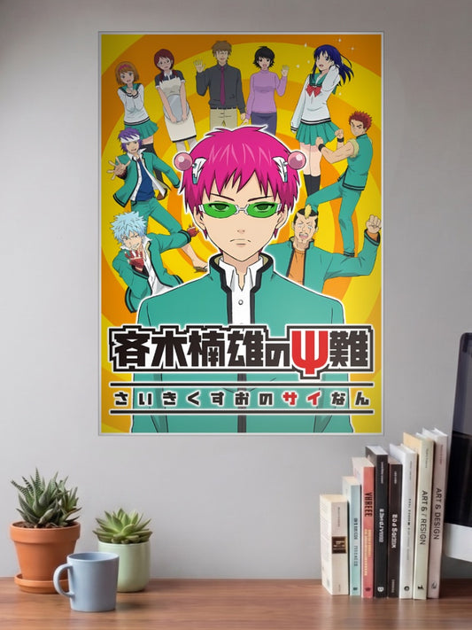Saiki K Cast Poster Anime Poster shown in A3 size on a wall above a study desk