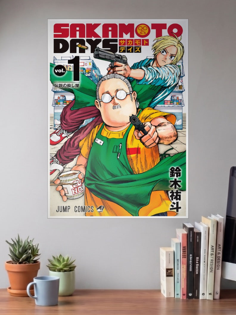 Sakamoto Days Title Poster | Sakamoto | Sakamoto Days