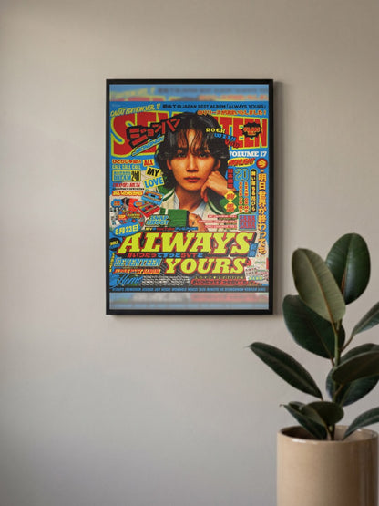 Seventeen Jeonghan Magazine Art Kpop Poster