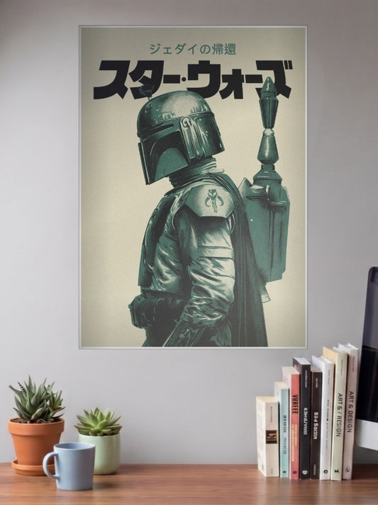 Boba Fett Japanese Poster Star Wars Poster shown in A3 size on a wall above a study desk