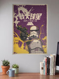 Stormtrooper Purple Japanese Art Star Wars Poster