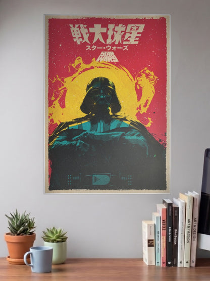 Darth Vader Japanese Poster Star Wars Poster