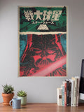 Darth Vader Helmet Close Up Star Wars Poster