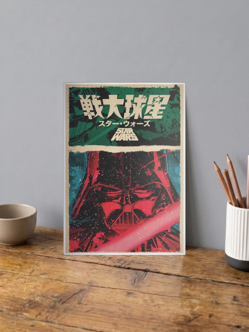 Darth Vader Helmet Close Up Star Wars Poster