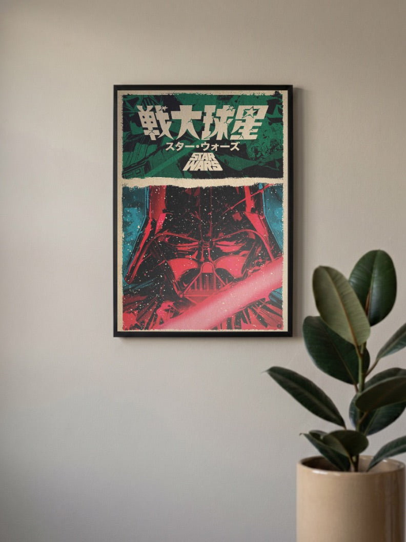 Darth Vader Helmet Close Up Star Wars Poster