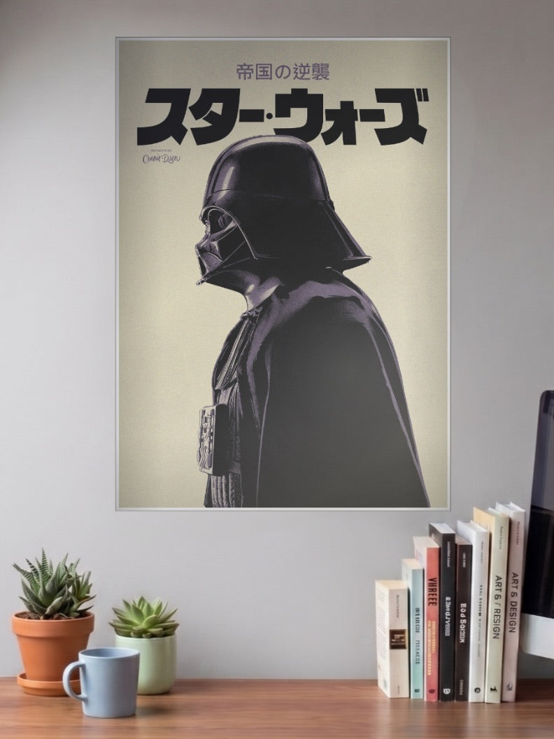 Darth Vader Minimalist Profile Star Wars Poster