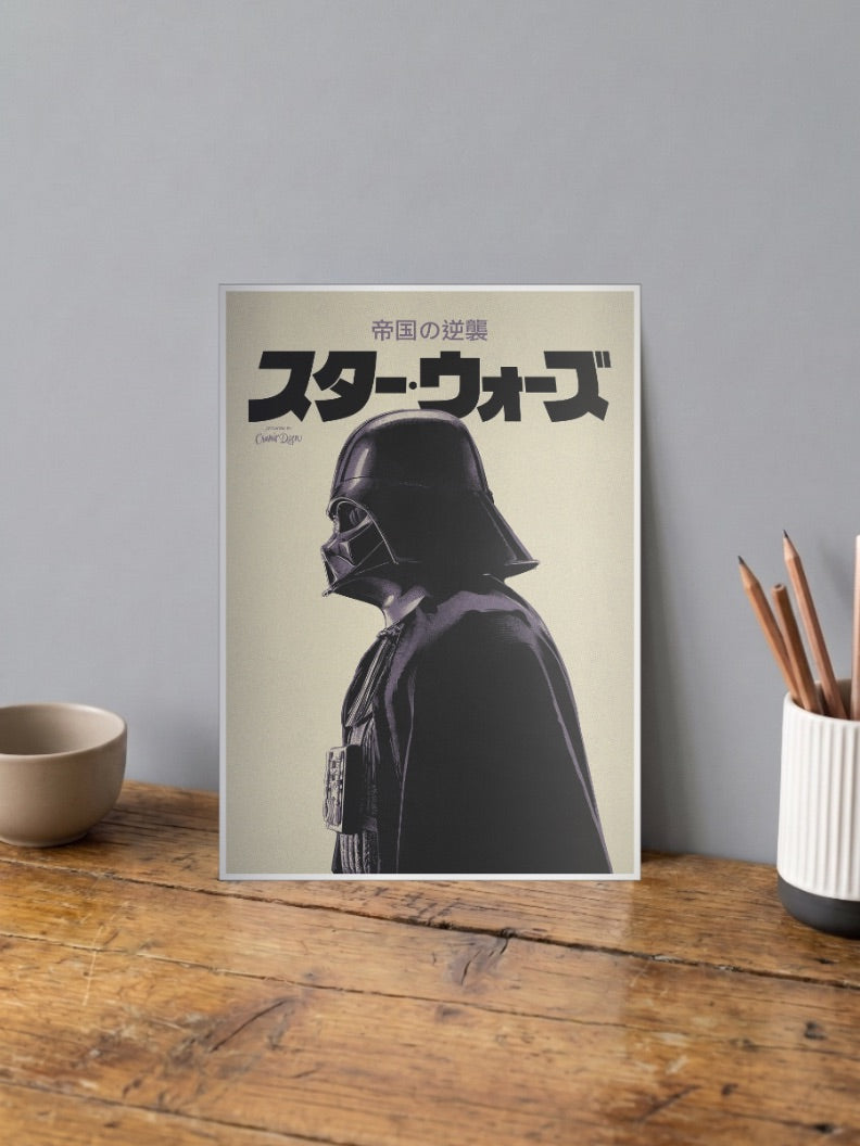 Darth Vader Minimalist Profile Star Wars Poster