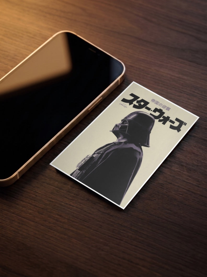 Darth Vader Minimalist Profile Star Wars Poster