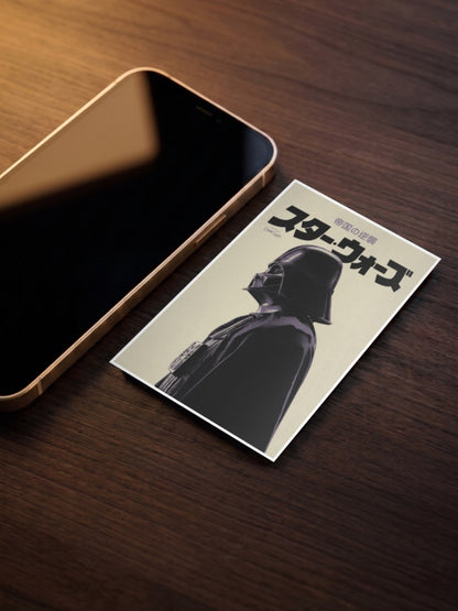 Darth Vader Minimalist Profile Star Wars Poster
