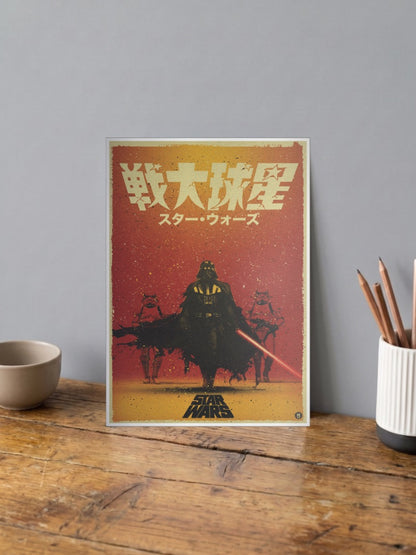 Darth Vader Stormtroopers Art Star Wars Poster shown in A4 size on a wooden desk