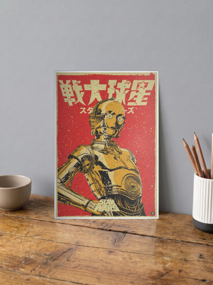 C3PO Japanese Style Poster Star Wars Poster