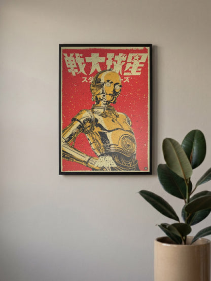 C3PO Japanese Style Poster Star Wars Poster