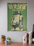 R2D2 Japanese Style Poster Star Wars Poster