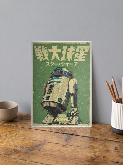 R2D2 Japanese Style Poster Star Wars Poster