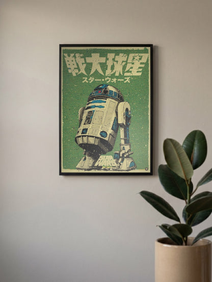 R2D2 Japanese Style Poster Star Wars Poster
