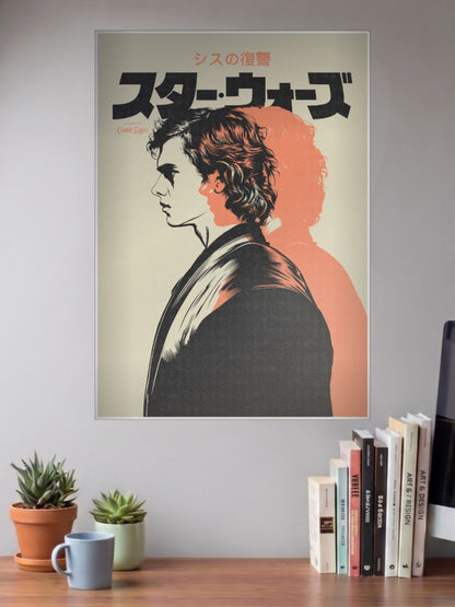 Anakin And Vader Split Face Star Wars Poster