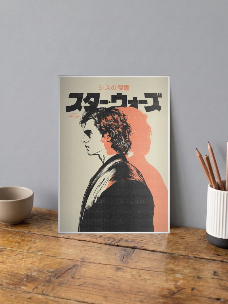 Anakin And Vader Split Face Star Wars Poster