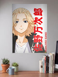 Manjiro Sano Name Portrait Anime Poster
