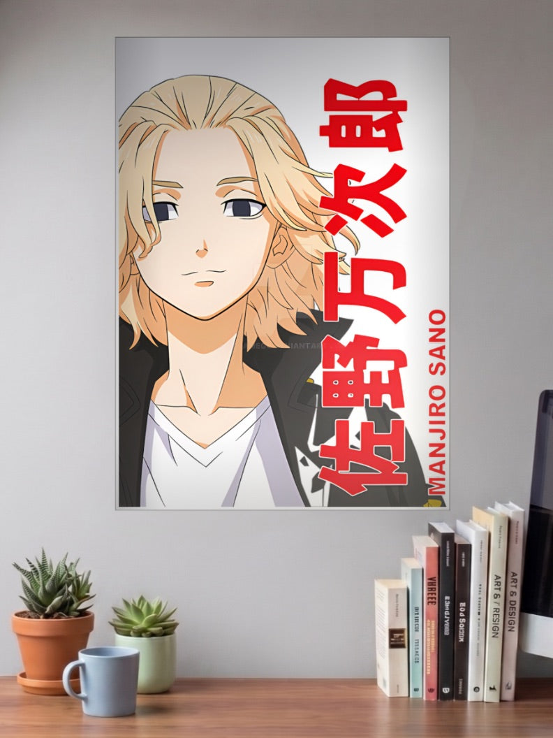Manjiro Sano Name Portrait Anime Poster