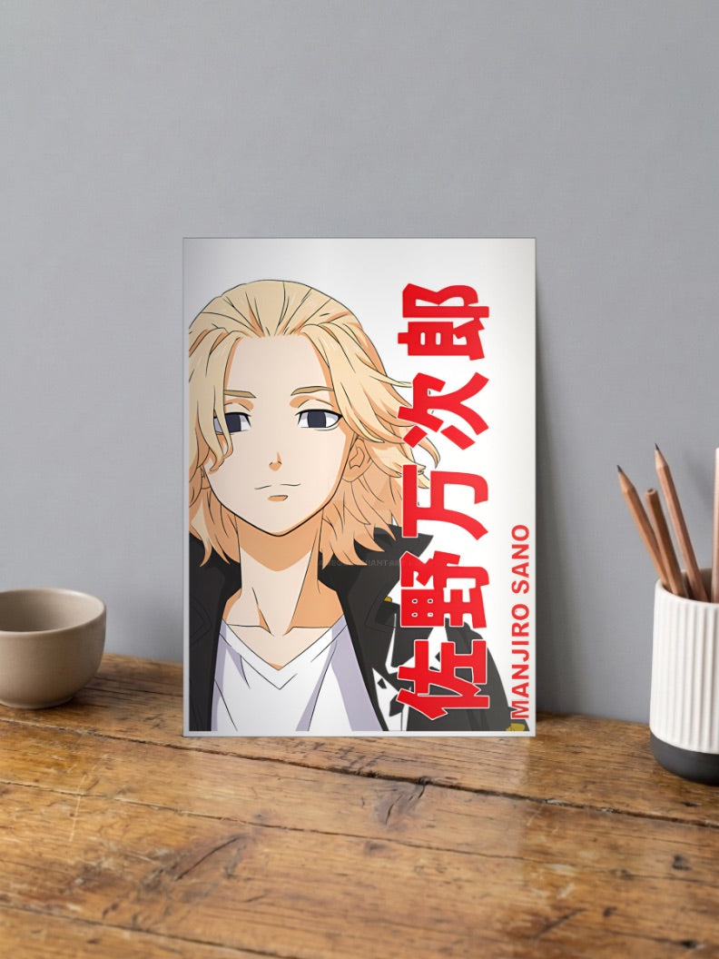 Manjiro Sano Name Portrait Anime Poster