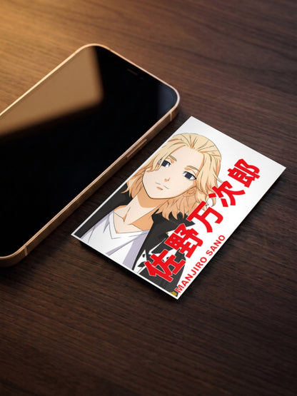 Manjiro Sano Name Portrait Anime Poster