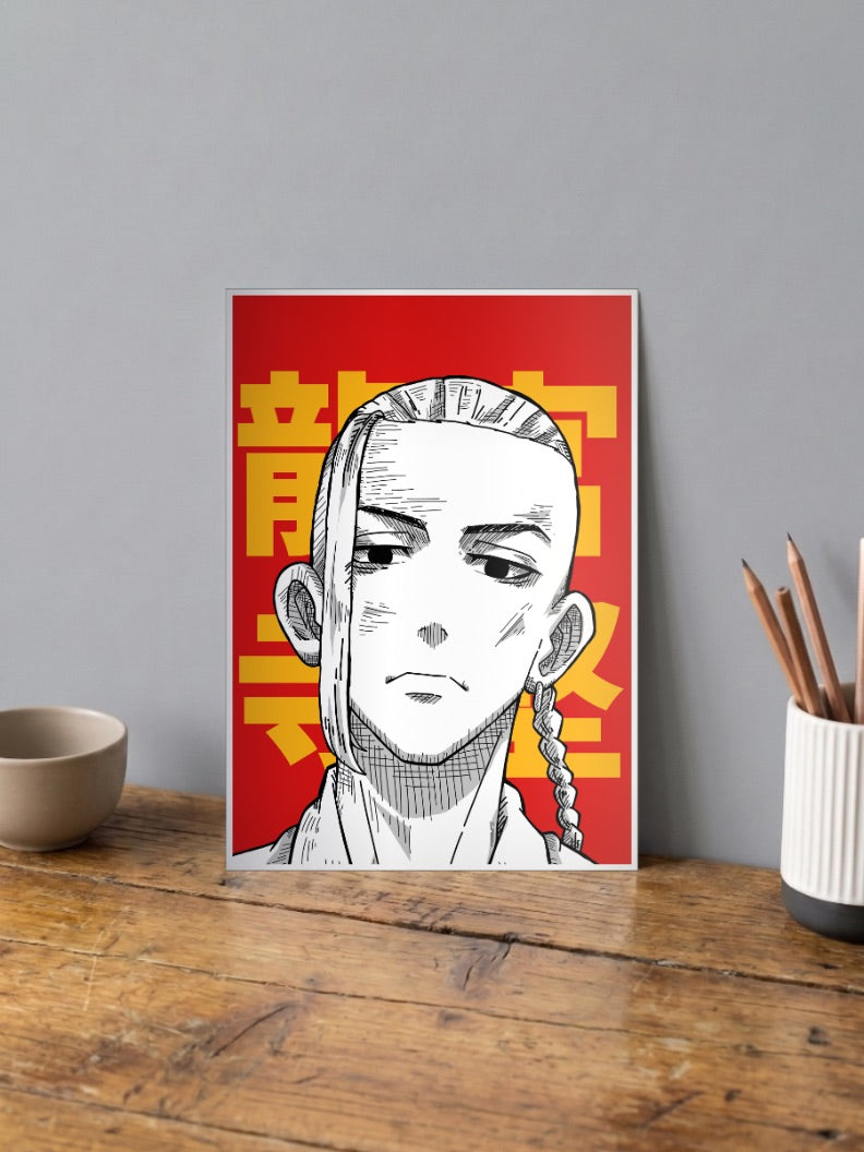 Draken Ku Poster
