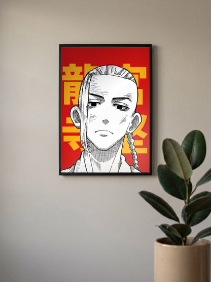 Draken Ku Poster