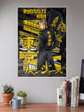 Ryuguji Ken Poster