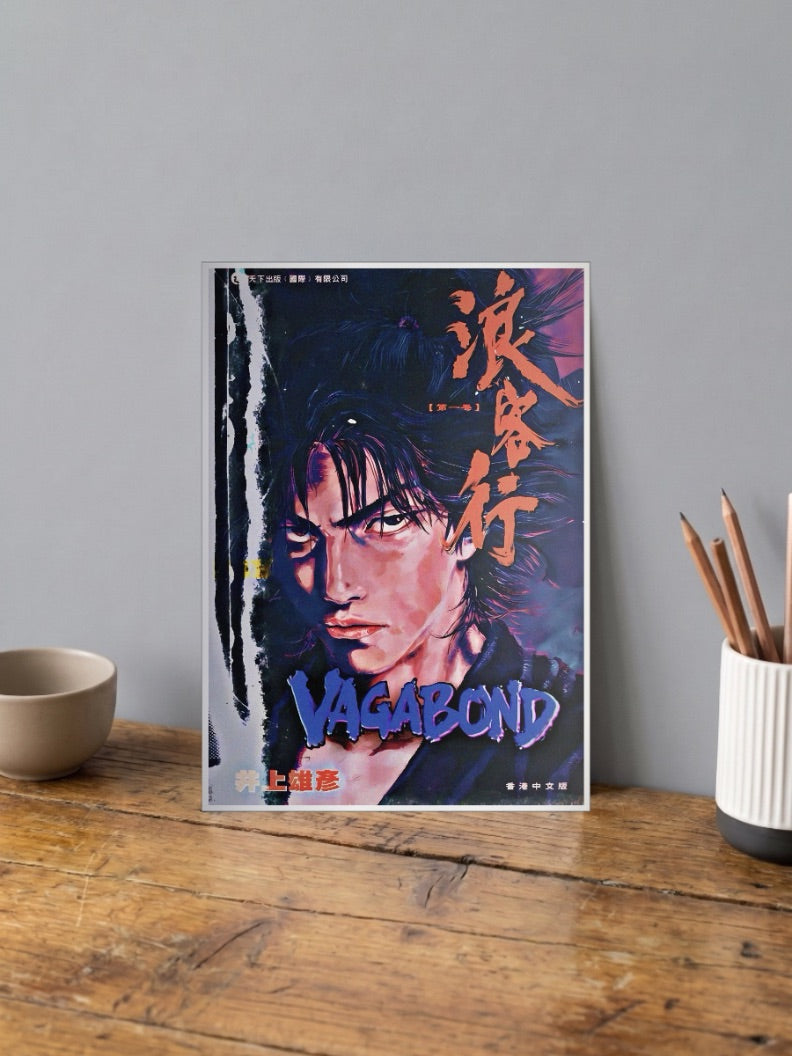 Vagabond Chinese Cover Anime Poster