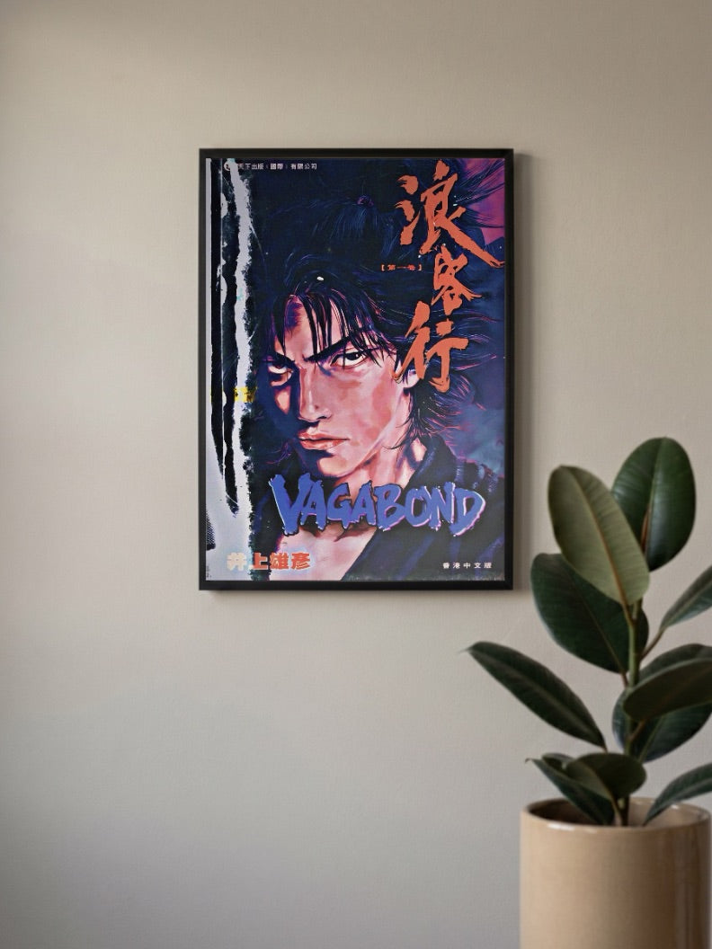 Vagabond Chinese Cover Anime Poster