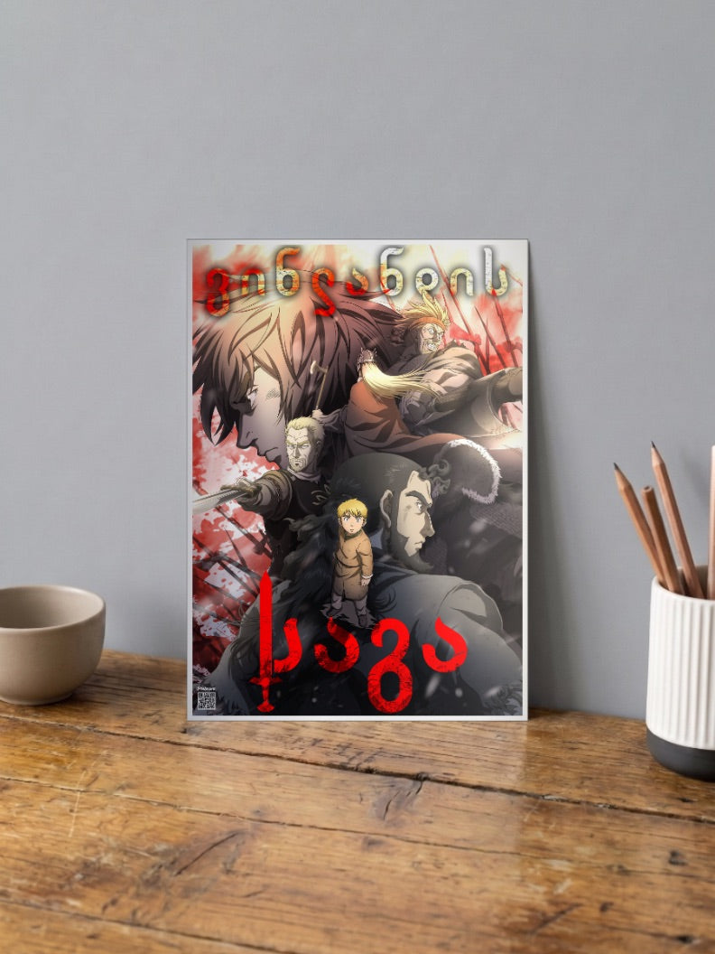 Vinland Saga Norse Gods Poster
