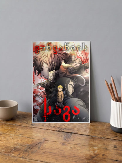 Vinland Saga Norse Gods Poster