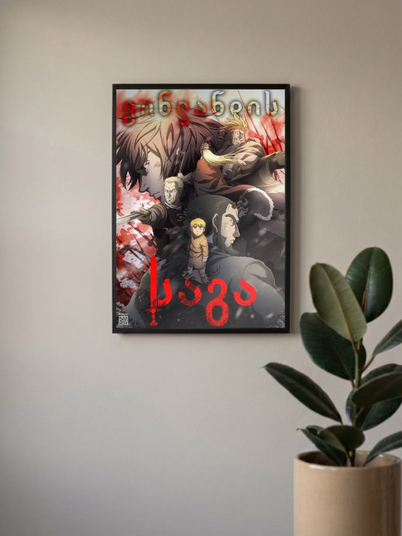 Vinland Saga Norse Gods Poster