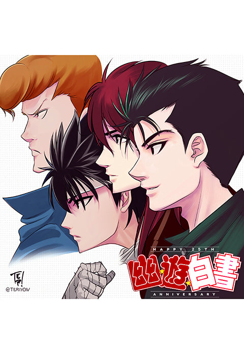 Yuyuhakusho Poster